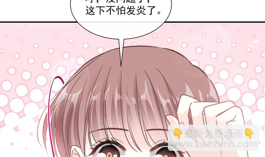 第153话 满分的诱惑(1/3)-第157话