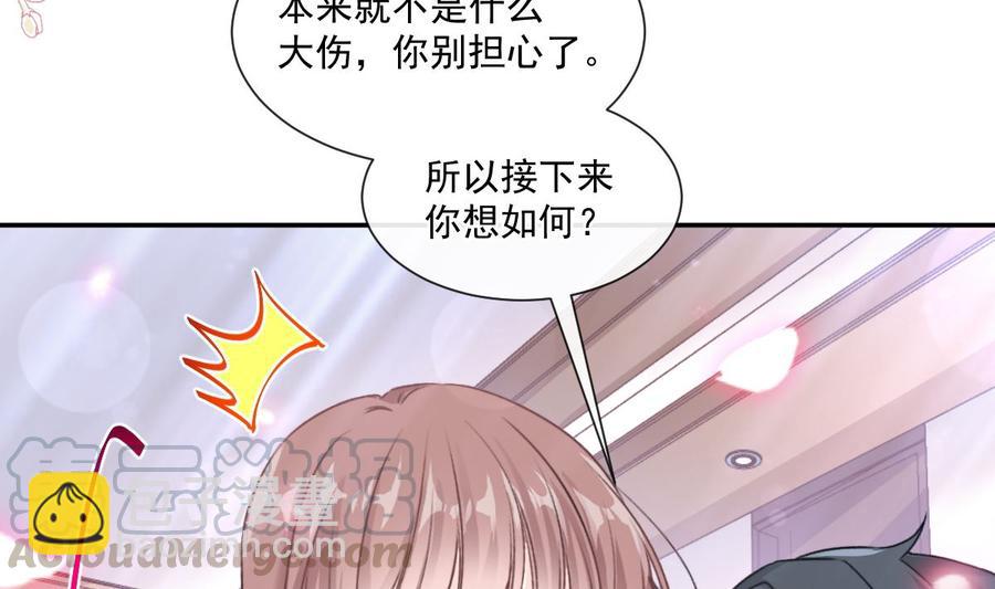 第153话 满分的诱惑(1/3)-第157话