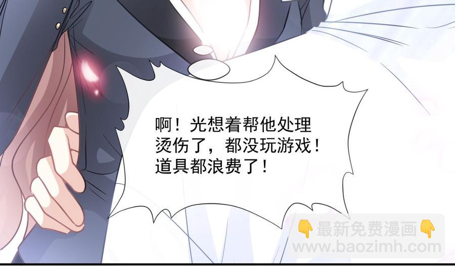 第153话 满分的诱惑(1/3)-第157话