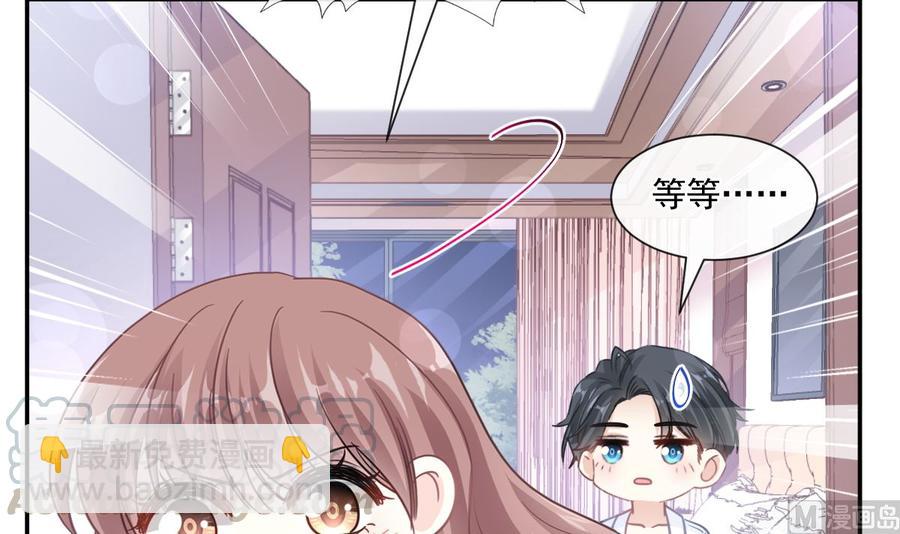 第153话 满分的诱惑(1/3)-第157话