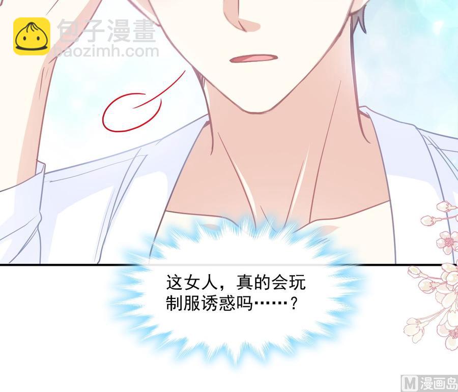 第153话 满分的诱惑(1/3)-第157话