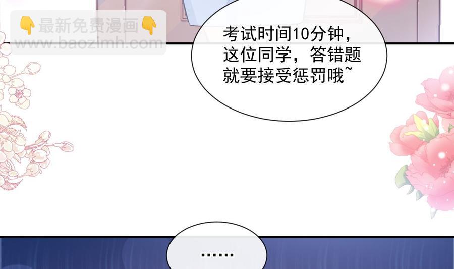 第153话 满分的诱惑(1/3)-第157话
