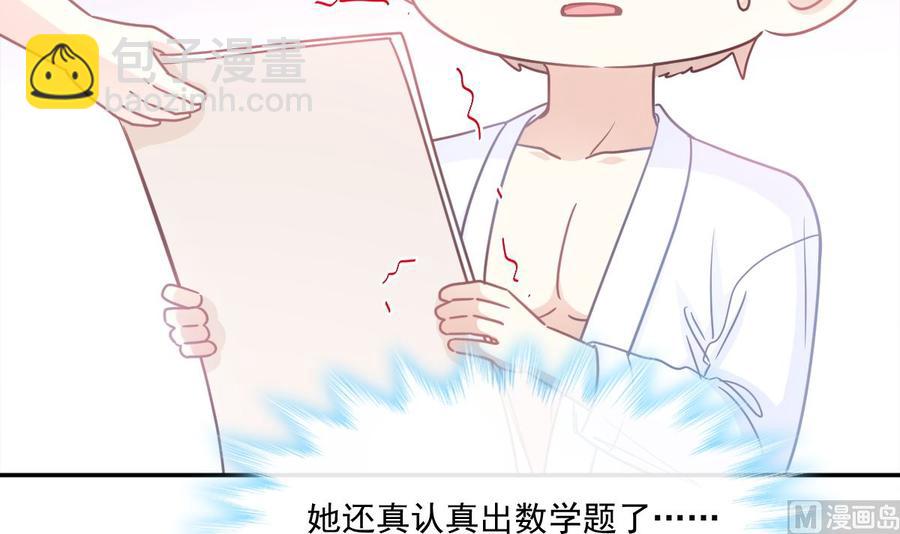 第153话 满分的诱惑(1/3)-第157话