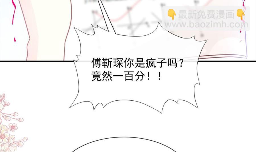 第153话 满分的诱惑(1/3)-第157话