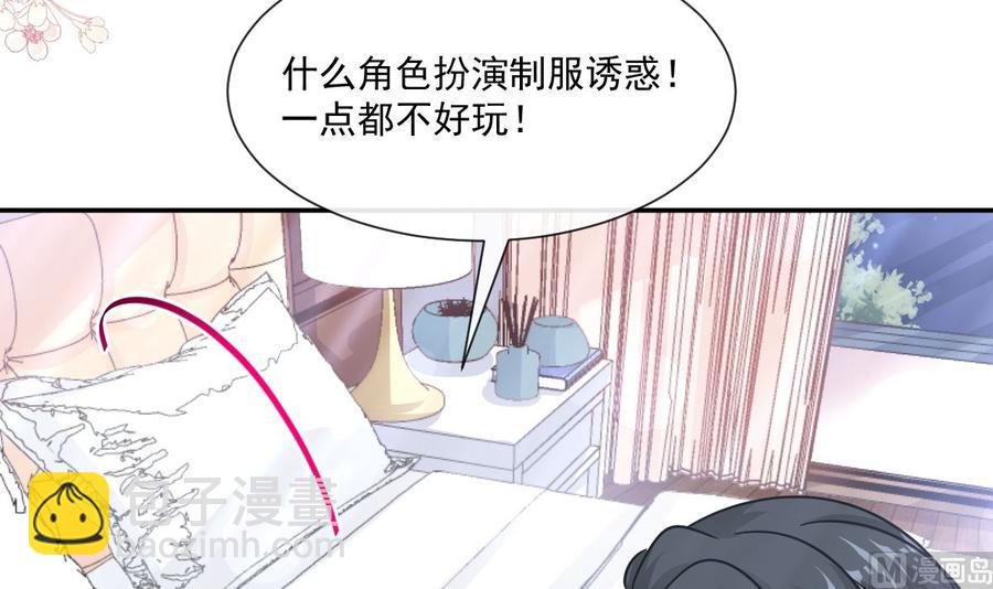 第153话 满分的诱惑(1/3)-第157话