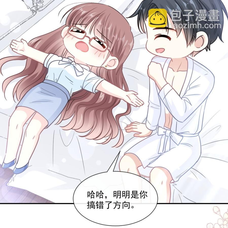 第153话 满分的诱惑(1/3)-第157话