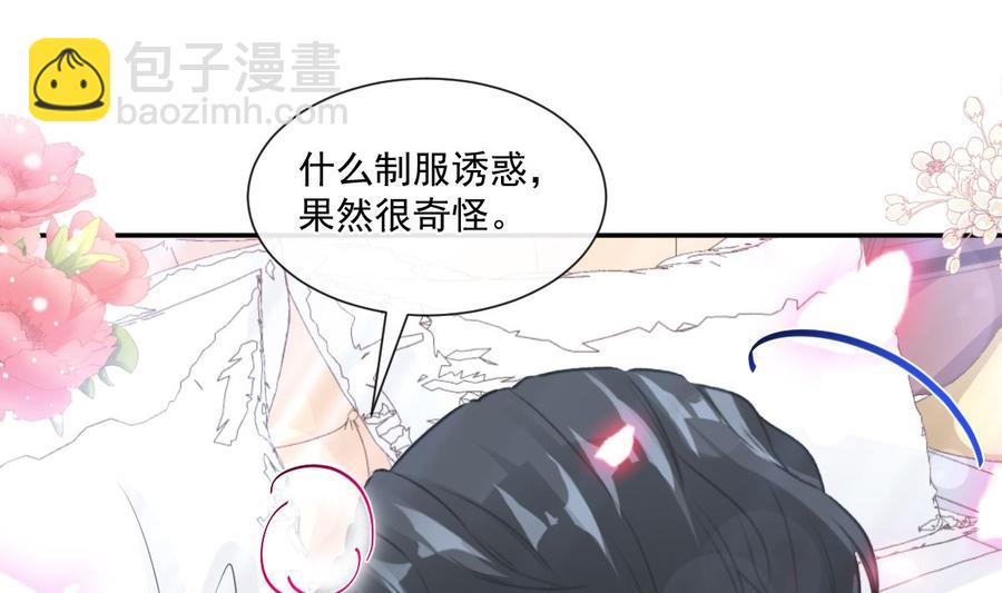 第153话 满分的诱惑(1/3)-第157话