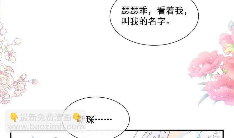 第153话 满分的诱惑(1/3)-第157话