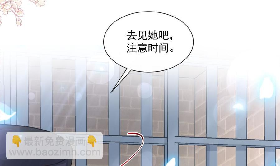 第155话 接手家业(1/3)-第159话