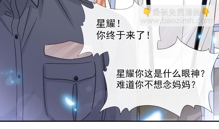 第155话 接手家业(1/3)-第159话