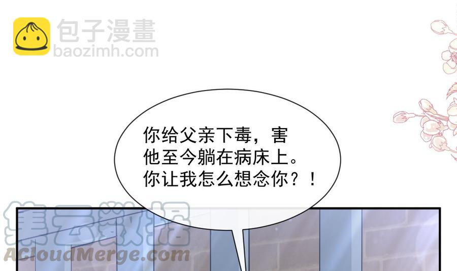 第155话 接手家业(1/3)-第159话