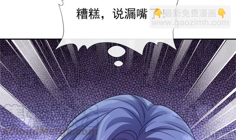第155话 接手家业(1/3)-第159话