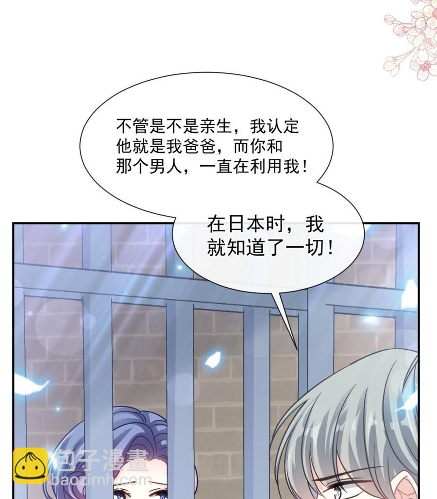 第155话 接手家业(1/3)-第159话