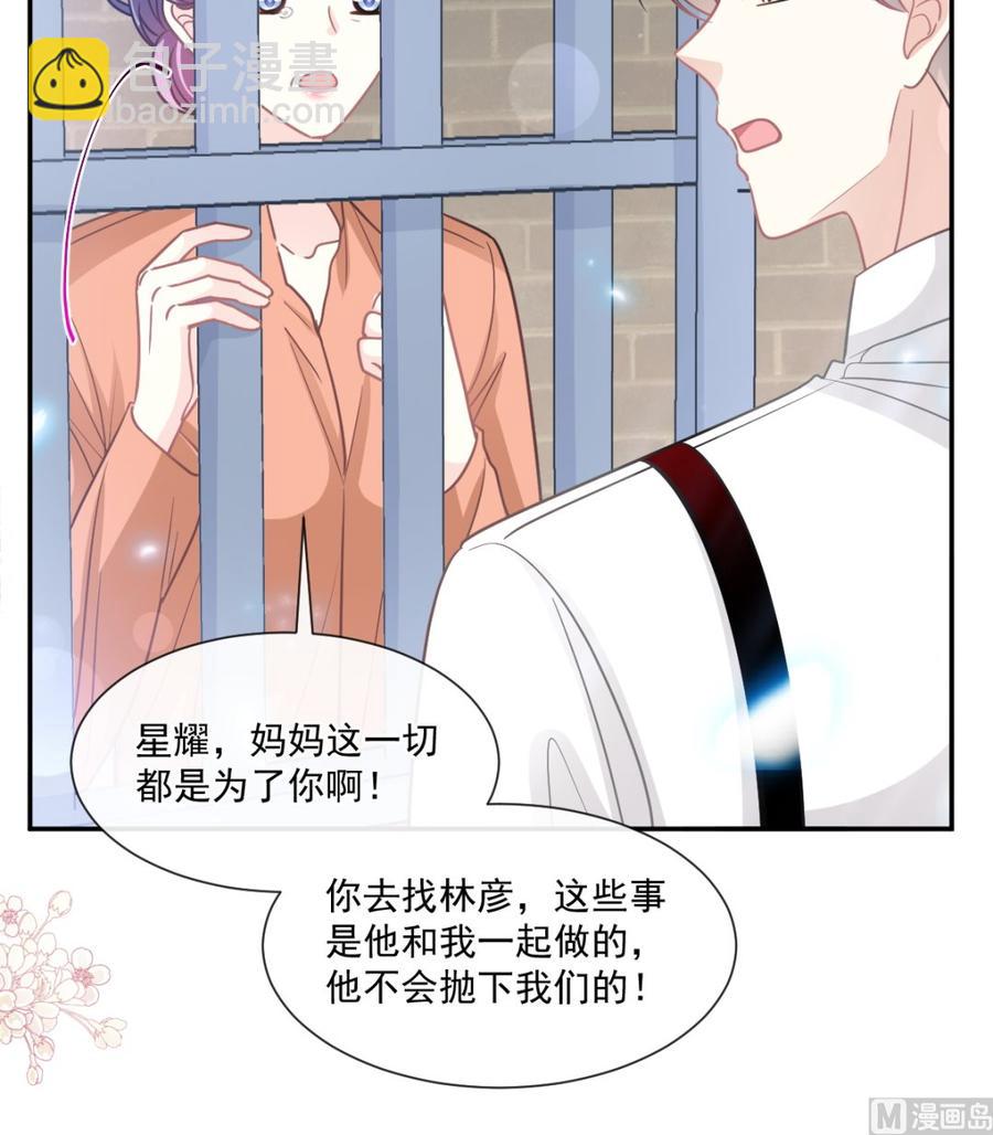 第155话 接手家业(1/3)-第159话