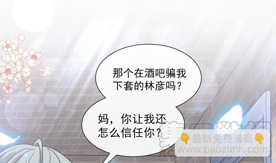 第155话 接手家业(1/3)-第159话