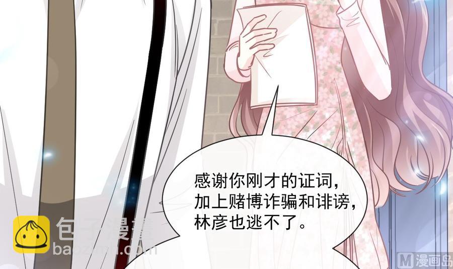 第155话 接手家业(1/3)-第159话