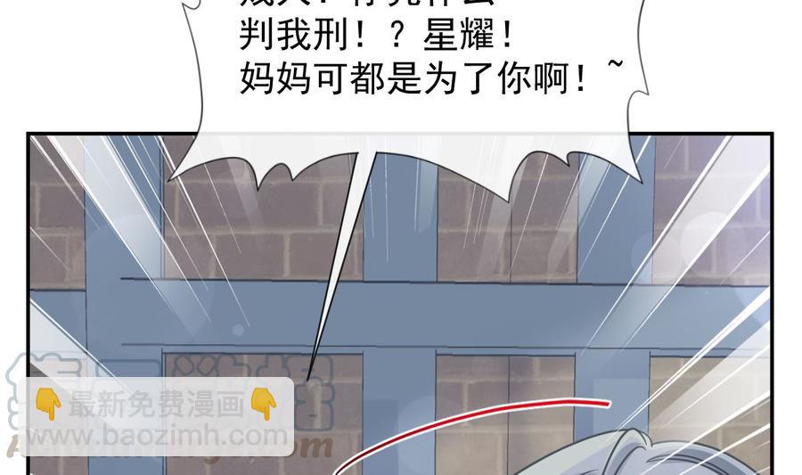 第155话 接手家业(1/3)-第159话
