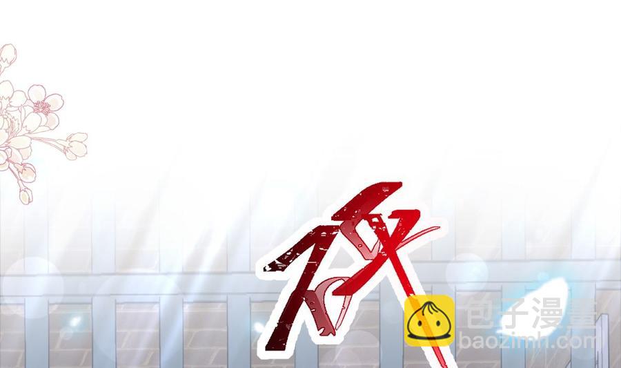 第155话 接手家业(1/3)-第159话