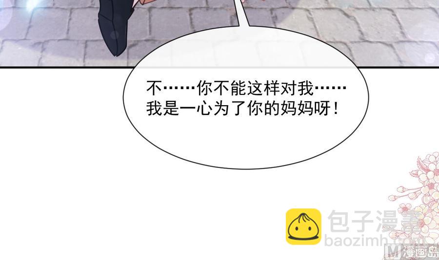 第155话 接手家业(1/3)-第159话