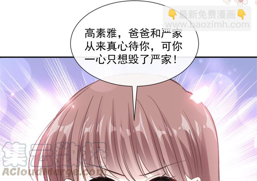 第155话 接手家业(1/3)-第159话