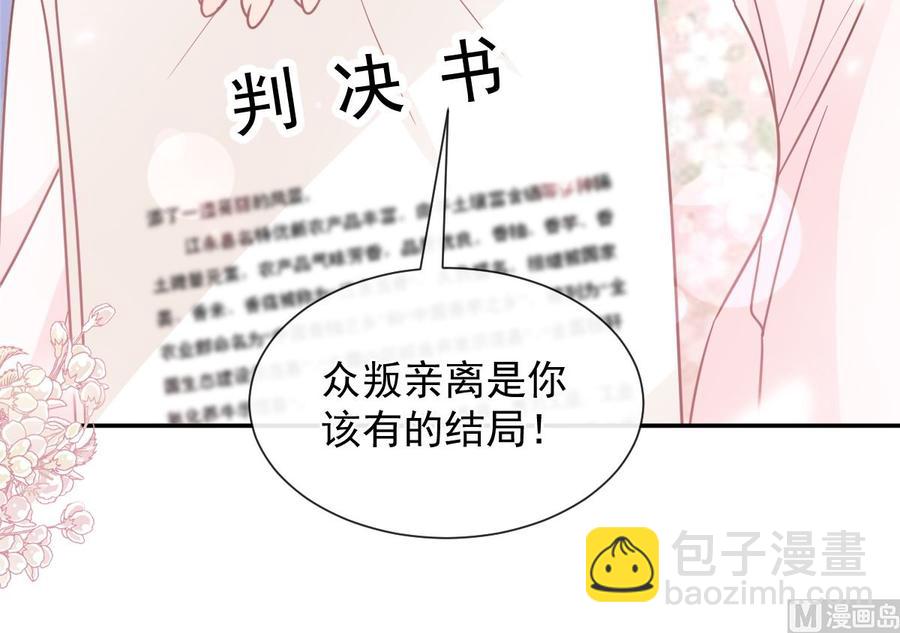 第155话 接手家业(1/3)-第159话