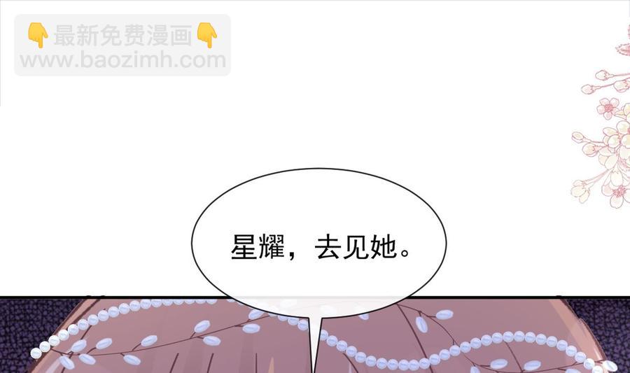 第155话 接手家业(1/3)-第159话