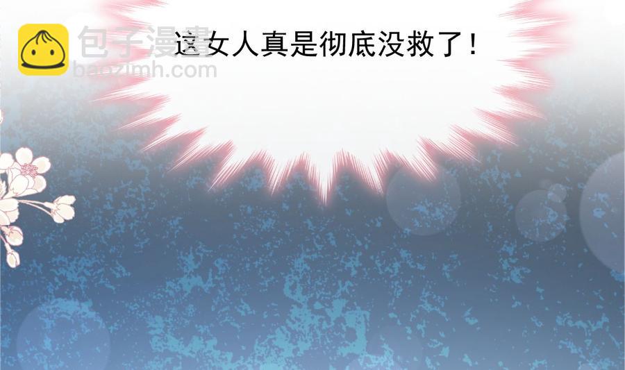 第155话 接手家业(1/3)-第159话