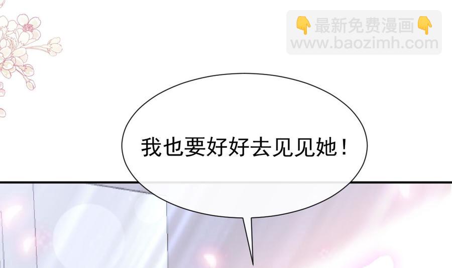 第155话 接手家业(1/3)-第159话