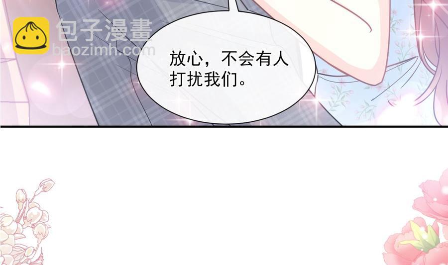 第157话 空中情迷(1/3)-第161话