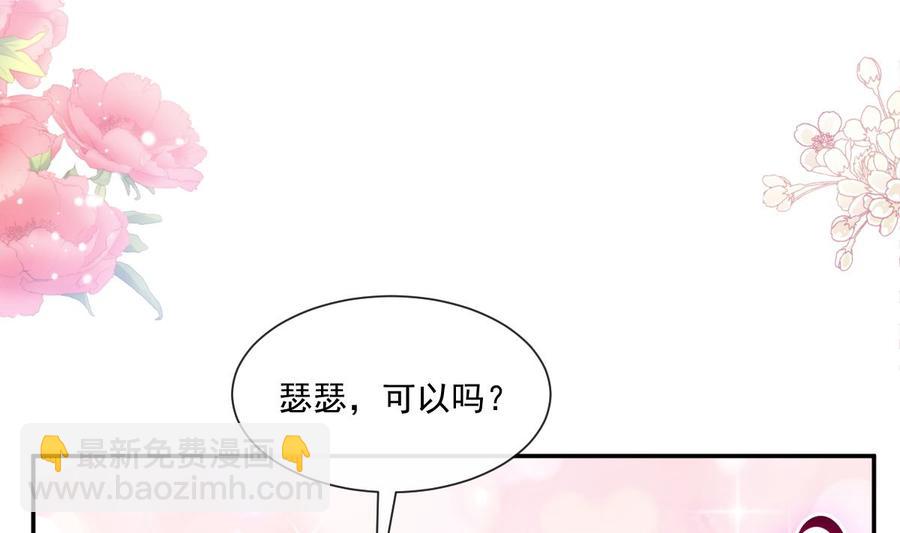 第157话 空中情迷(1/3)-第161话