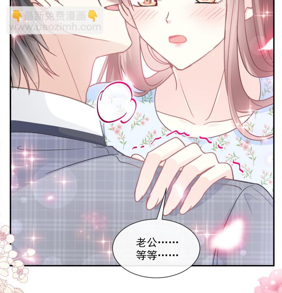 第157话 空中情迷(1/3)-第161话