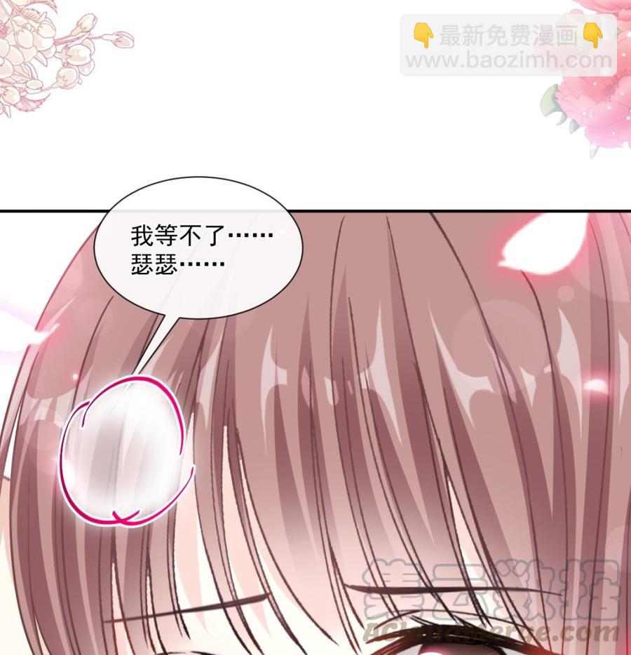 第157话 空中情迷(1/3)-第161话