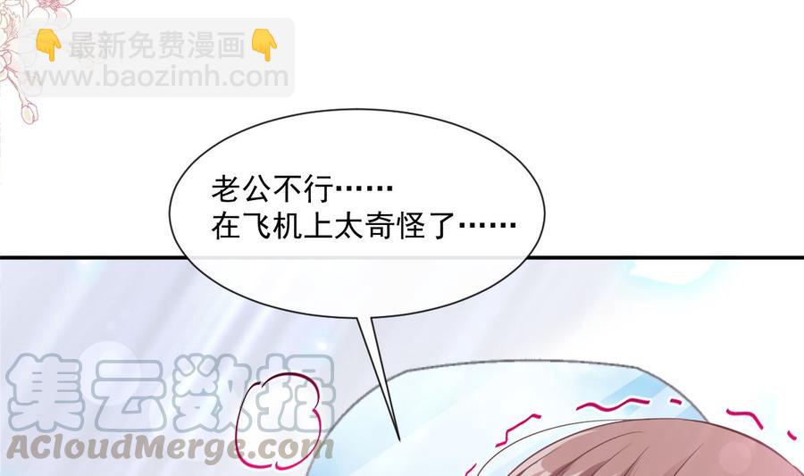 第157话 空中情迷(1/3)-第161话