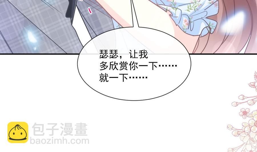 第157话 空中情迷(1/3)-第161话