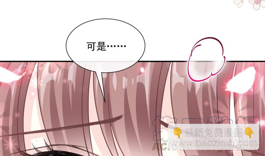 第157话 空中情迷(1/3)-第161话