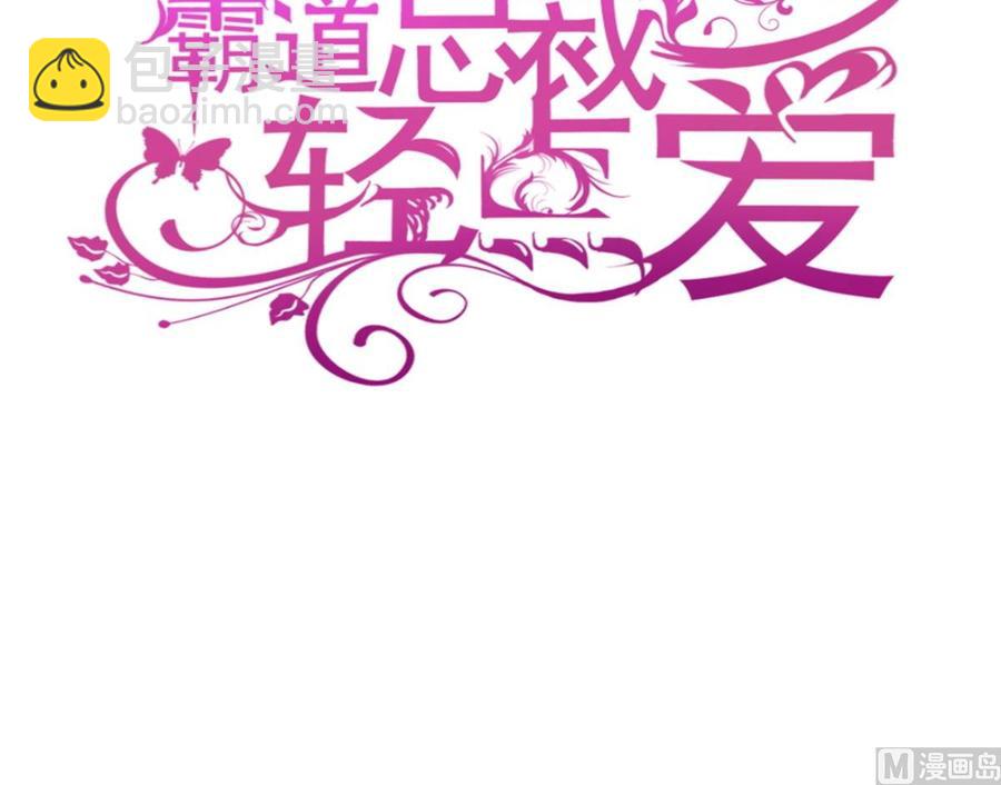 第157话 空中情迷(1/3)-第161话