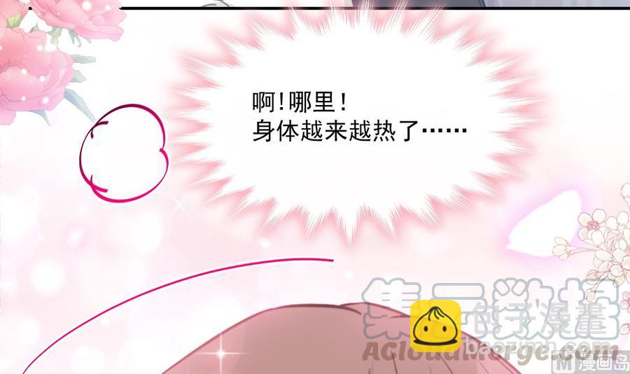 第157话 空中情迷(1/3)-第161话