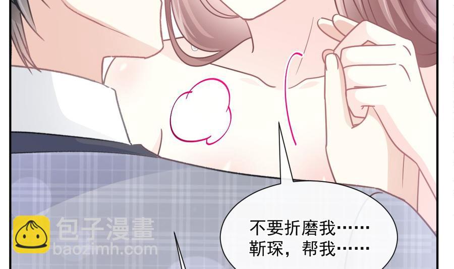 第157话 空中情迷(1/3)-第161话