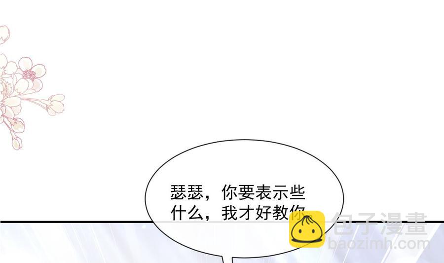 第157话 空中情迷(1/3)-第161话