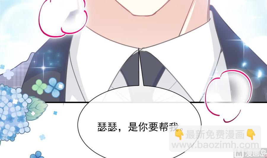 第157话 空中情迷(1/3)-第161话