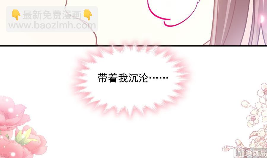 第157话 空中情迷(1/3)-第161话