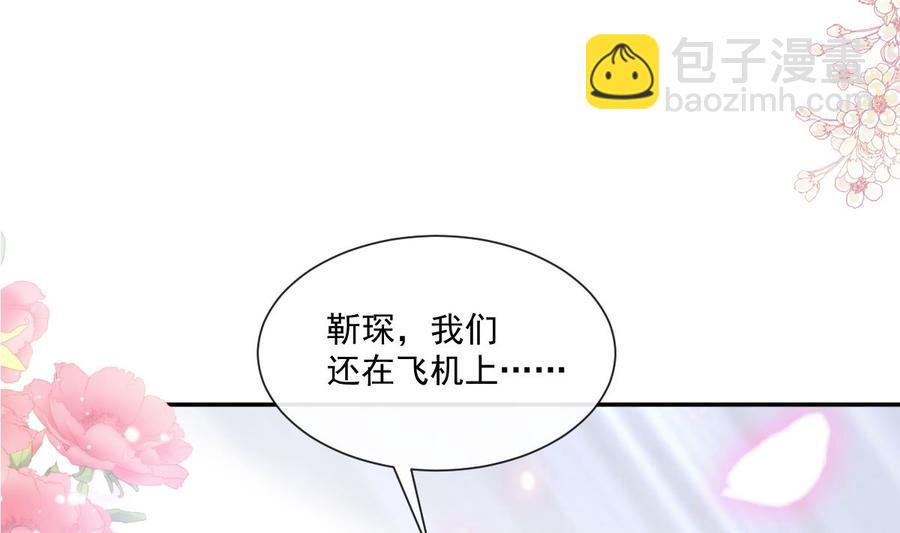 第157话 空中情迷(1/3)-第161话