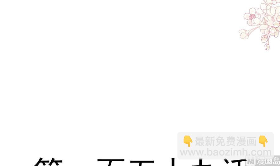 第159话 求求你啦(1/4)-第163话