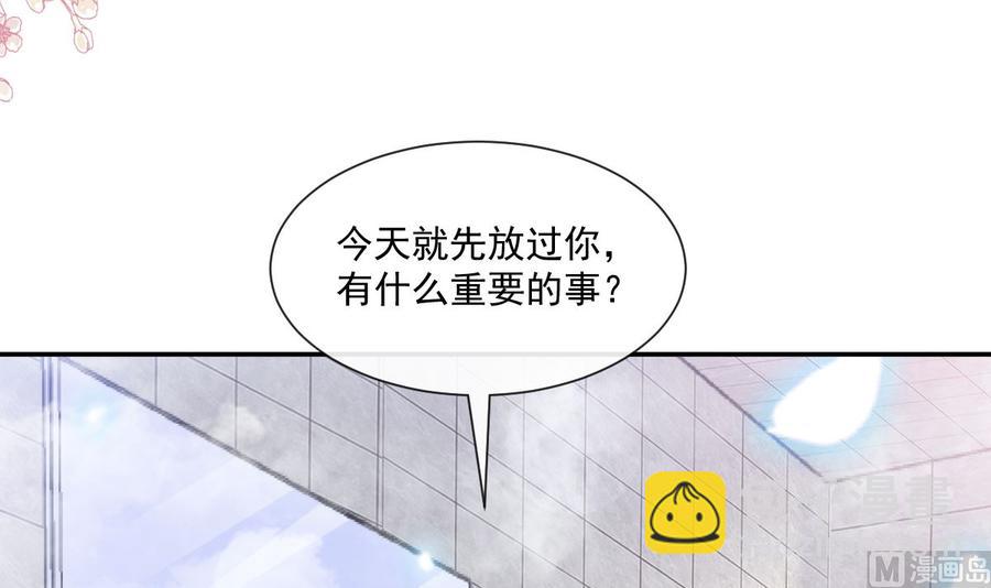 第159话 求求你啦(1/4)-第163话