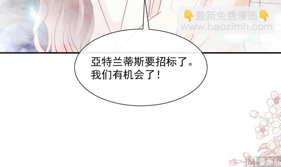 第159话 求求你啦(1/4)-第163话