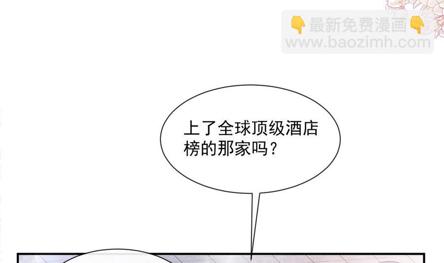 第159话 求求你啦(1/4)-第163话
