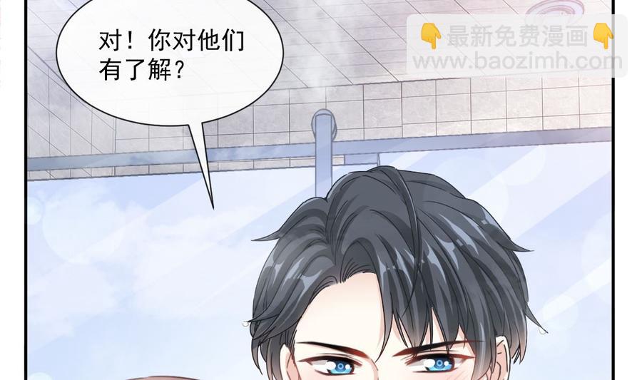 第159话 求求你啦(1/4)-第163话
