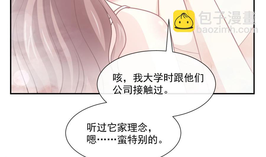 第159话 求求你啦(1/4)-第163话