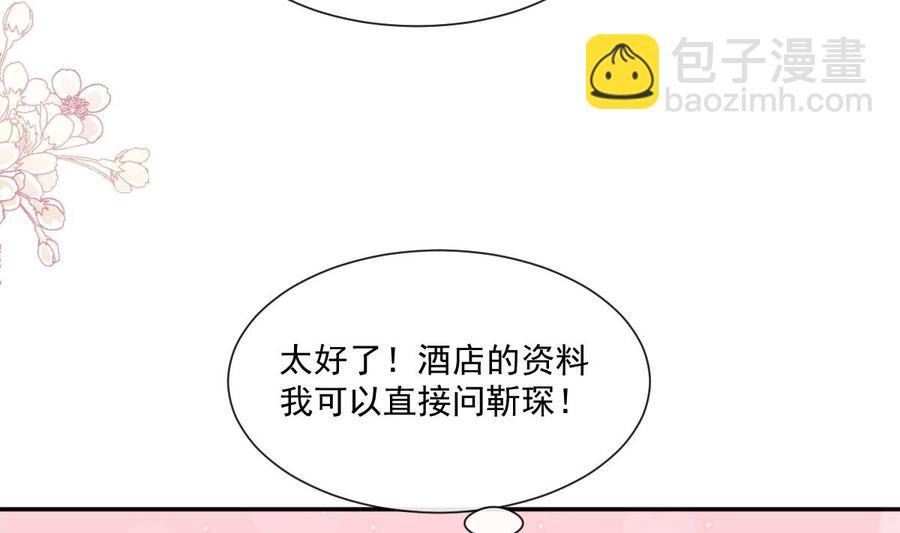 第159话 求求你啦(1/4)-第163话