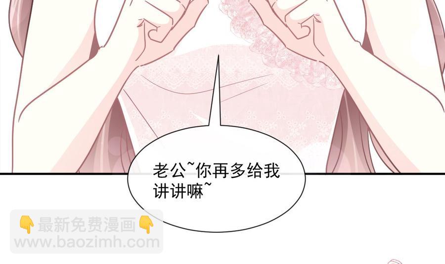 第159话 求求你啦(1/4)-第163话